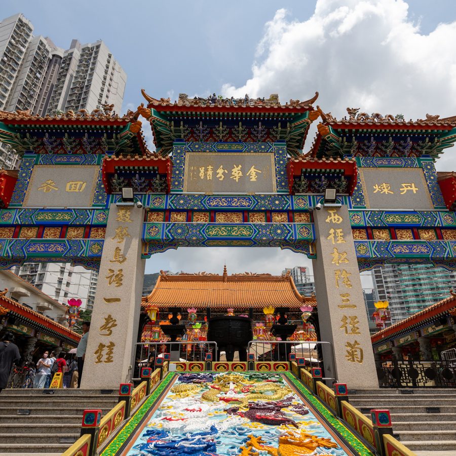 A large gateway stands in front of Wong Tai Sin Temple.
