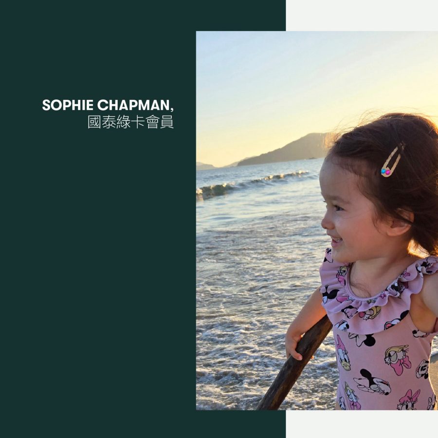 A young girl at the beach.
