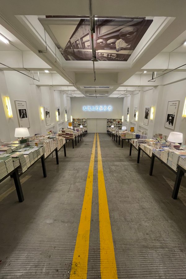 Interior of Librairie Avant-Garde in Nanjing. 