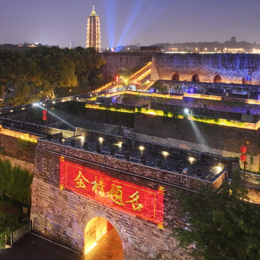 Aerial nighttime view of Nanjing’s city wall and surrounding landscape. 