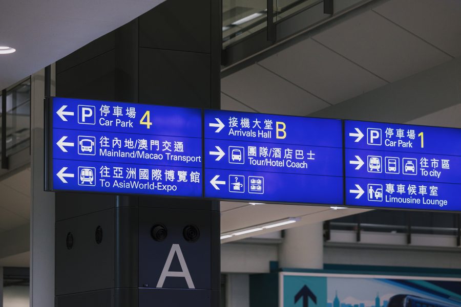  A view of a signboard pointing to Car Park 4, Car Park 1 and other various locations within HKIA.