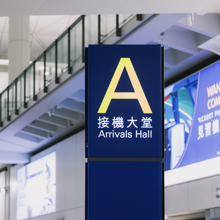 A closeup of a signboard at HKIA that reads Arrival Hall A.