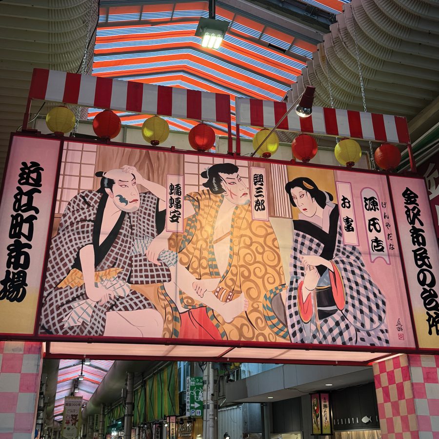 A sign showing people in kimonos at Omicho Market. 