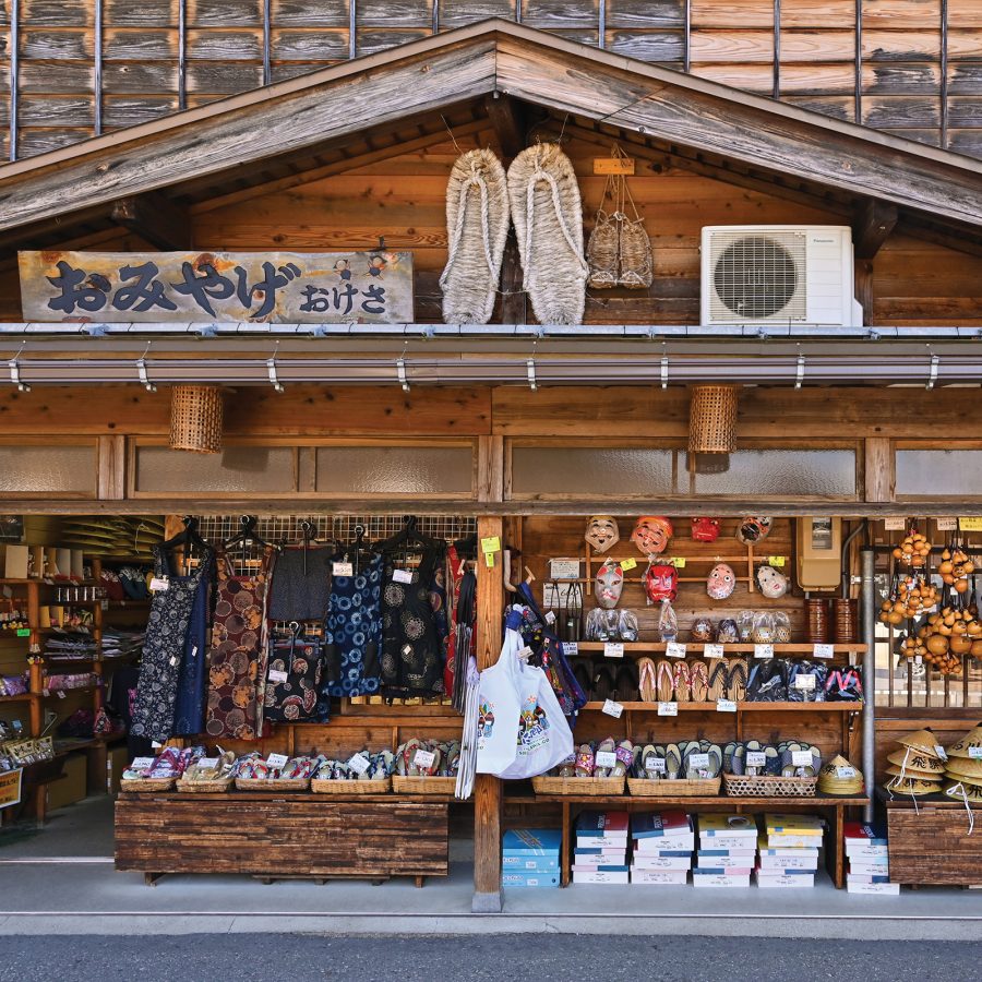 The storefront of a traditional Japanese shoe shop. 