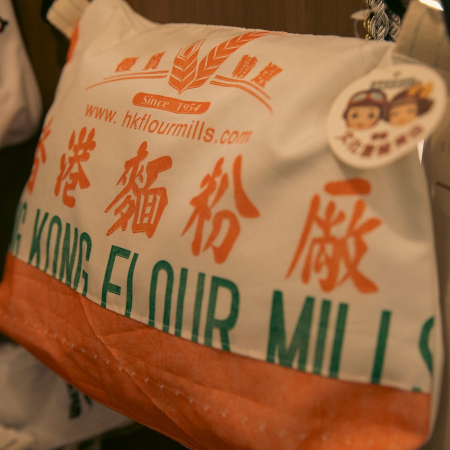  Close up on a bag repurposed from a Hong Kong Flour Mills bags at Bunkaya Zakkaten.  