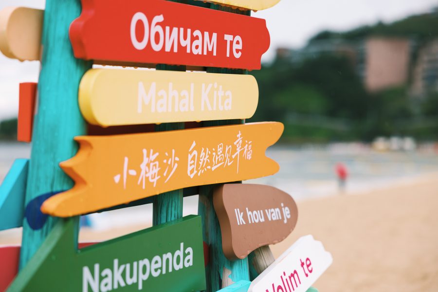 Closeup of colourful sign posts at the beach in Xiaomeisha on a sunny day 