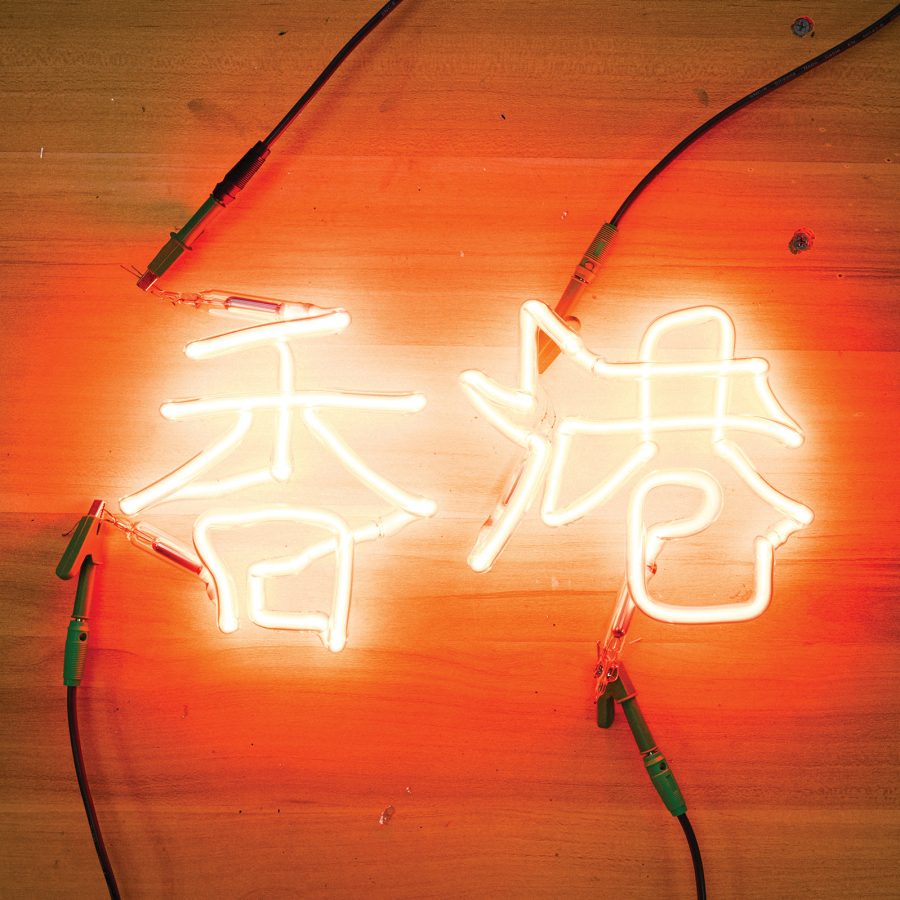 A neon sign of two Chinese characters that reads Hong Kong glowing in bright orange