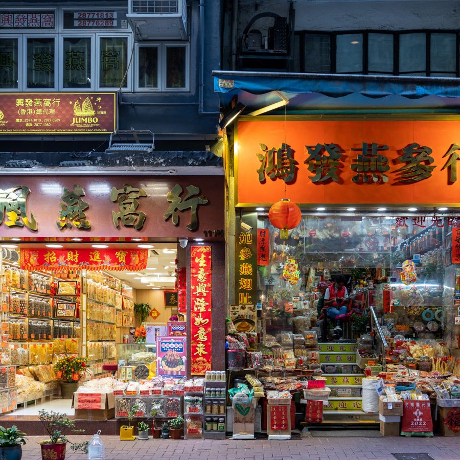A street view of two traditional dried seafood shops in Sheung Wan, Hong Kong