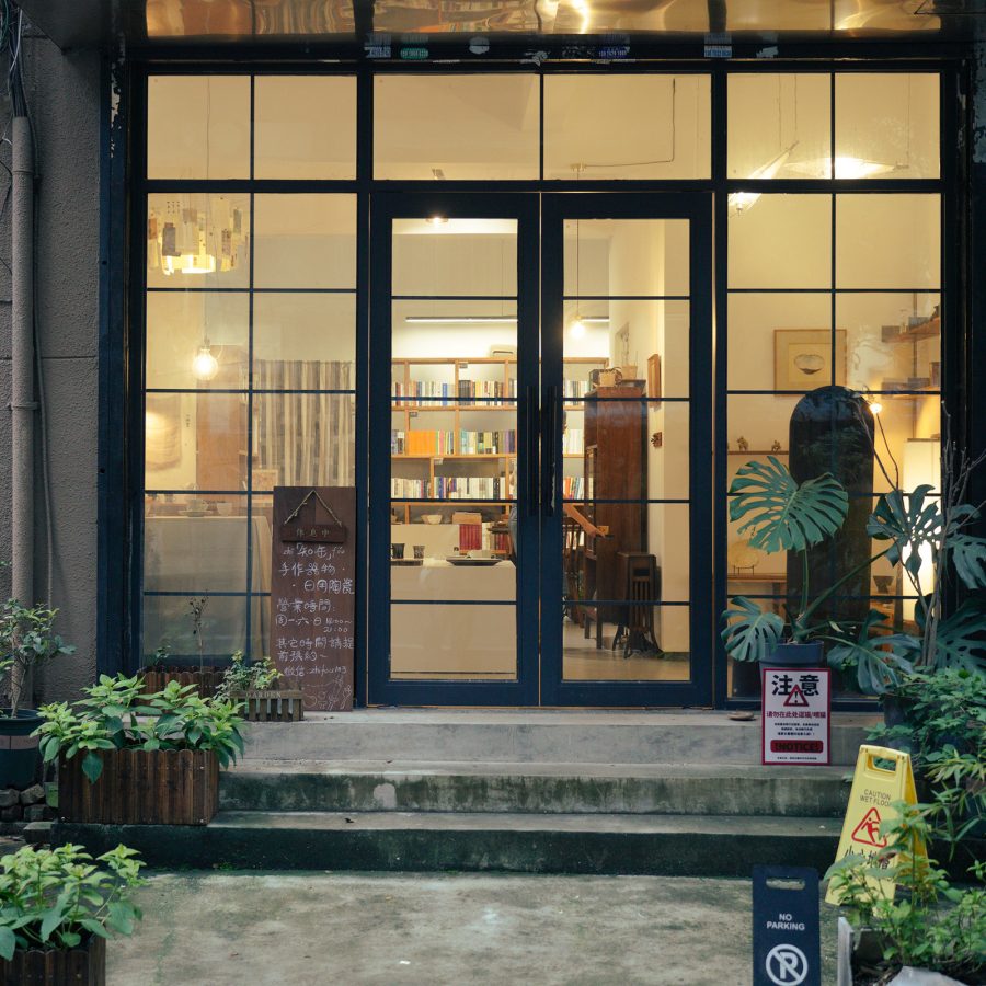 The glass-walled entrance of Zhi Fou in Guangzhou.