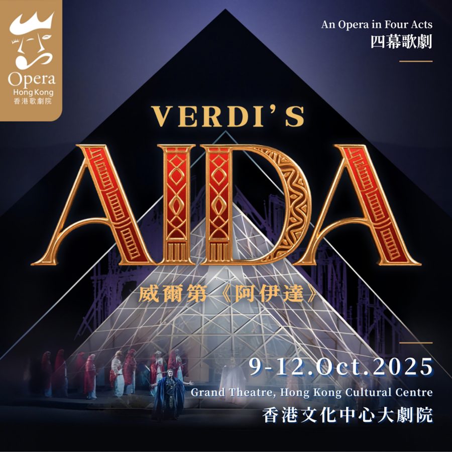 A poster for Verdi’s Aida at Hong Kong Cultural Centre.