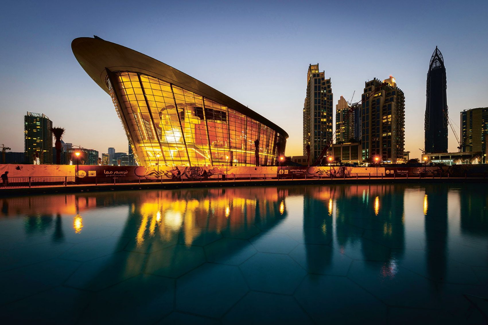 Dubai Opera House at dusk. Credit: Getty Images