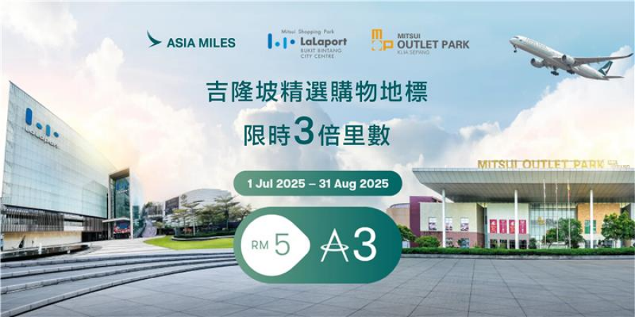Mitsui Shopping Park Malaysia