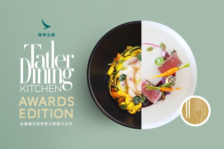 Tatler Dining Kitchen - Awards Edition