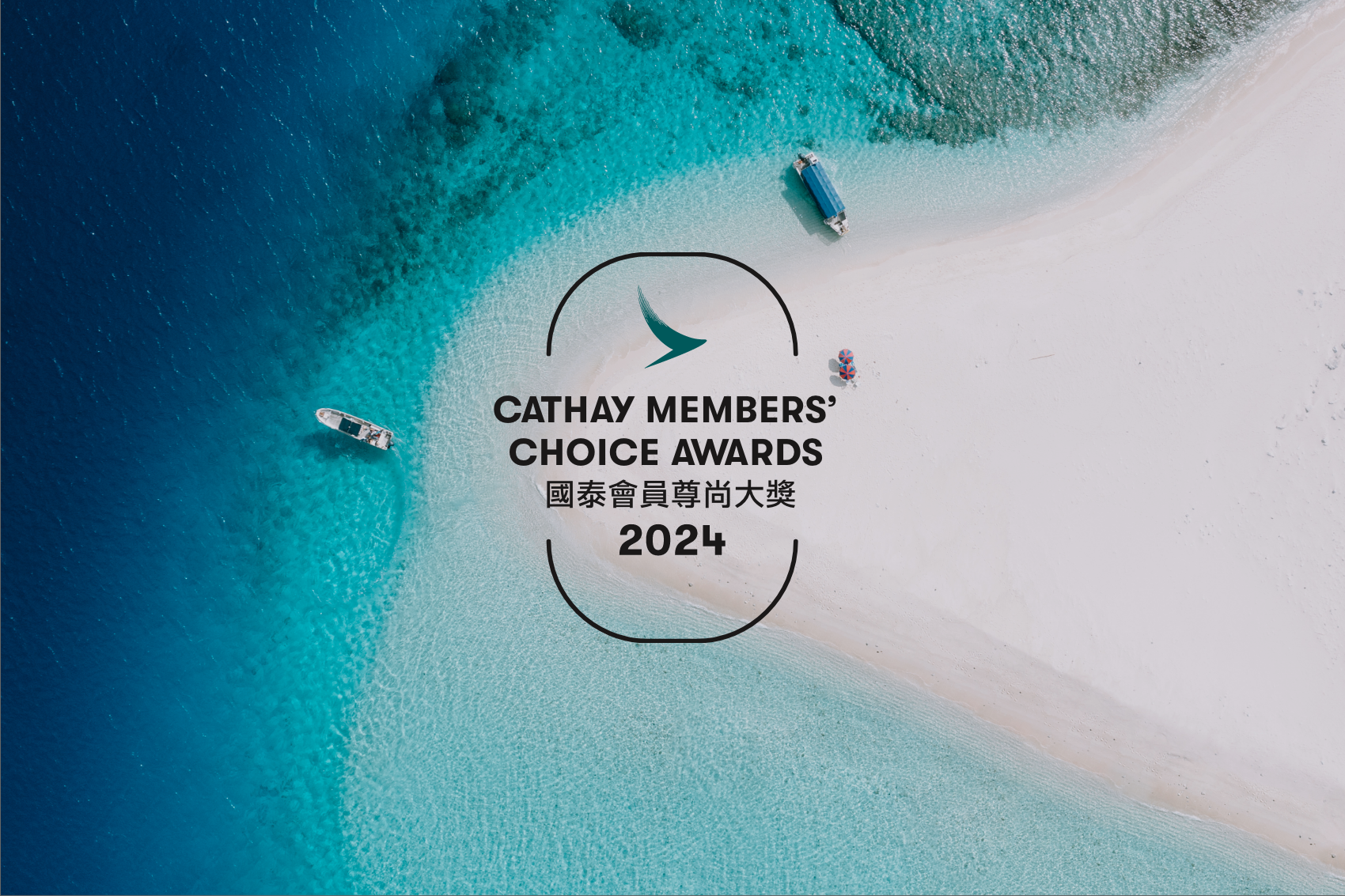 the-2024-cathay-members-choice-awards-everything-you-need-to-know