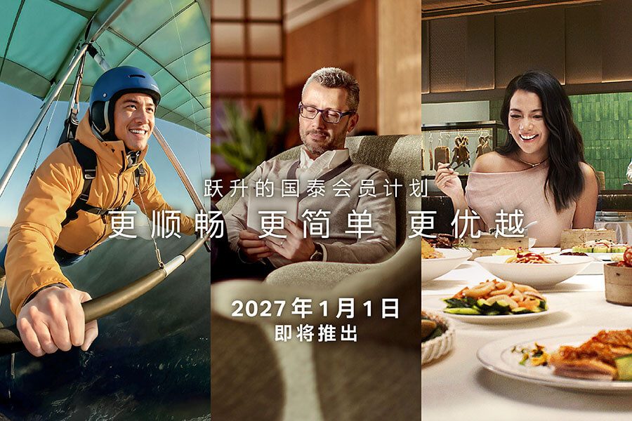 A man hang gliding on the left, an elderly man reading on an iPad in the center, and a girl about to eat dim sum on the right.