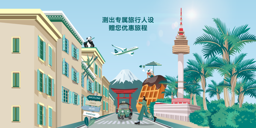 画面由不同题材的景物组成：一架国泰航空飞机划过天际，富士山耸立于城市街道尽头，山下有红色鸟居和三轮车。街道左方是一幢西式建筑物和一棵竹子，一只熊猫在建筑物天台上吃竹子；右方是首尔塔和一块巨型华夫饼，一位女士正坐在华夫饼上享受日光浴。画面前方，一名长发飘飘的女士手提国泰纸袋正在过马路，前方路牌指向巴塞罗那、大阪、米兰、上海。