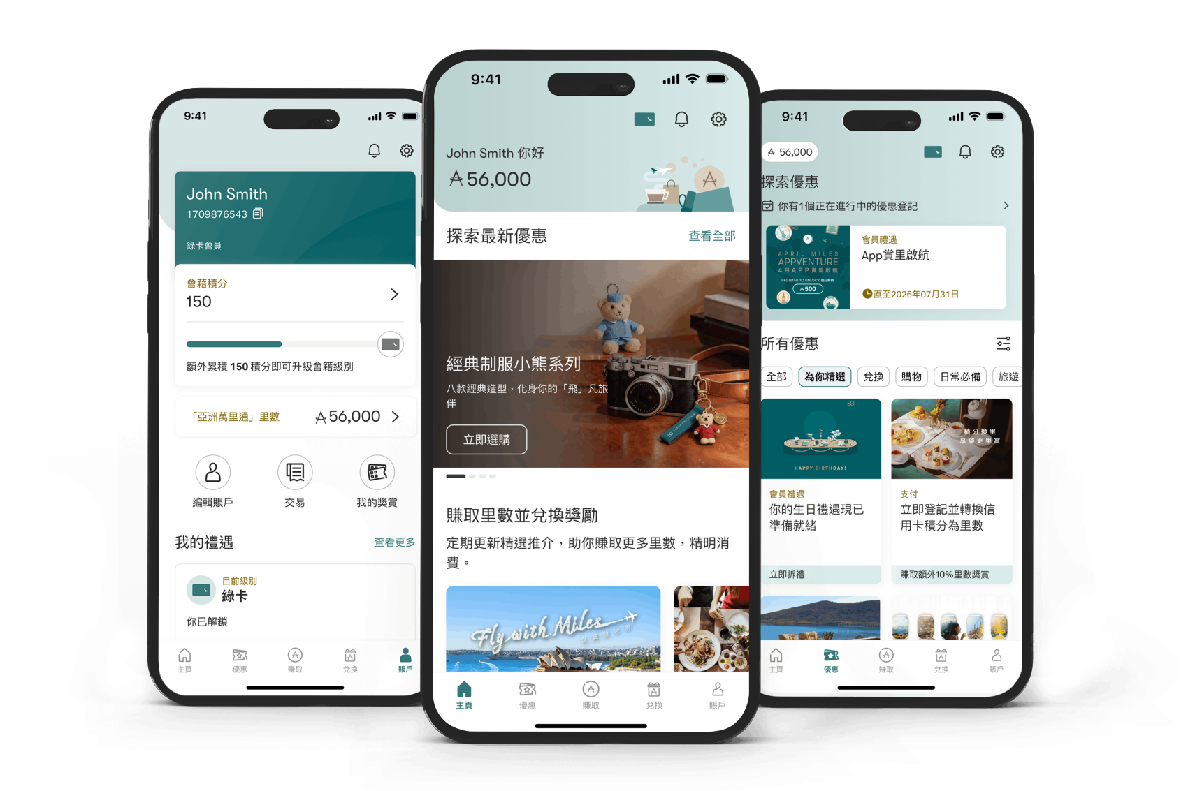 One-stop concierge for earning and spending Asia Miles