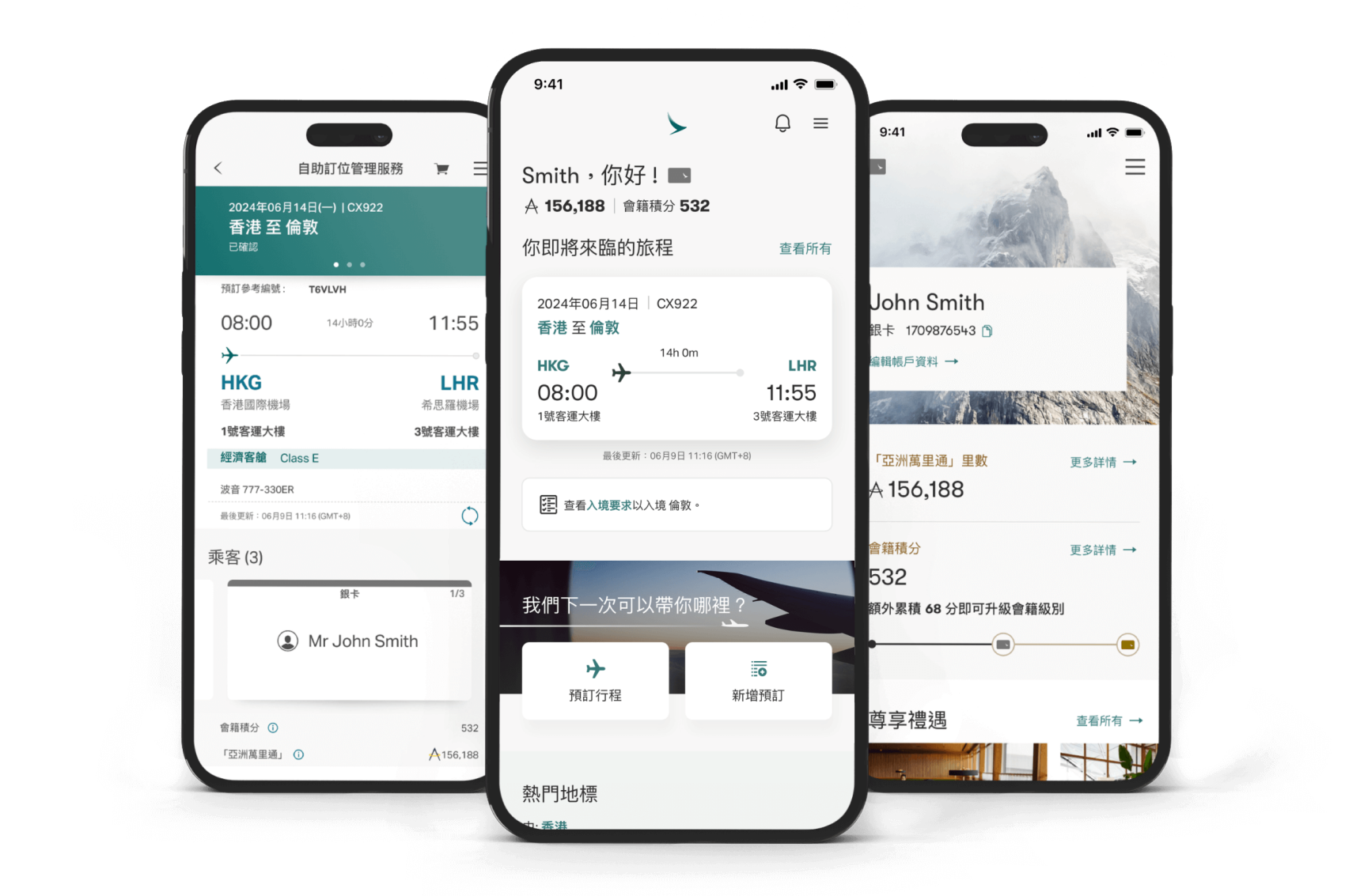 你乘搭航班的旅伴