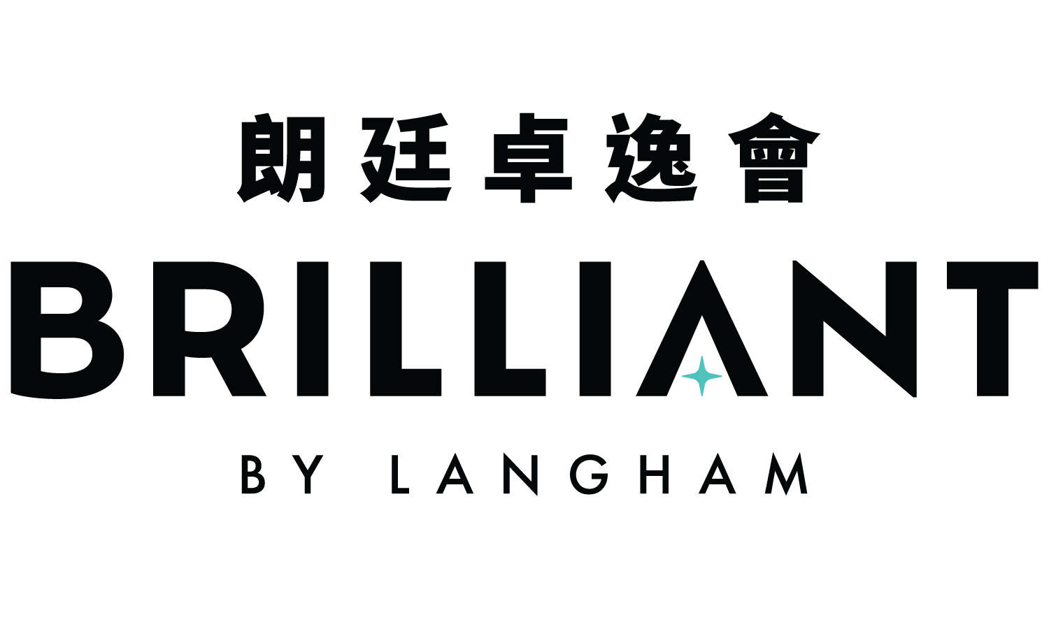 Brilliant by langham logo
