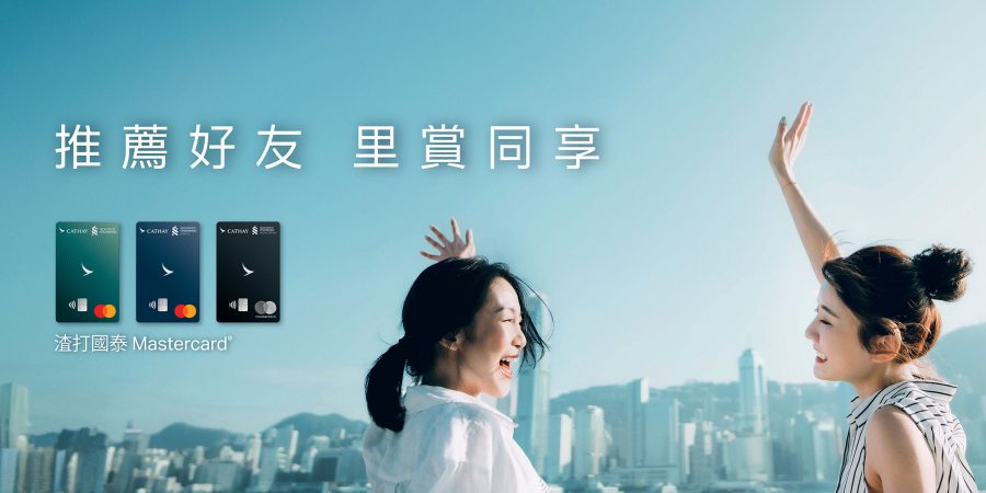 Holding the Standard Chartered Cathay Mastercard for spending in Cathay and HK Express