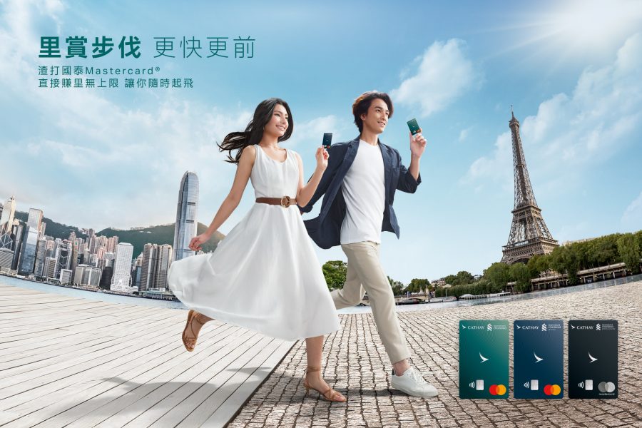 渣打國泰 Mastercard