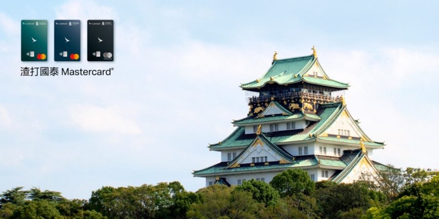 Osaka Destination