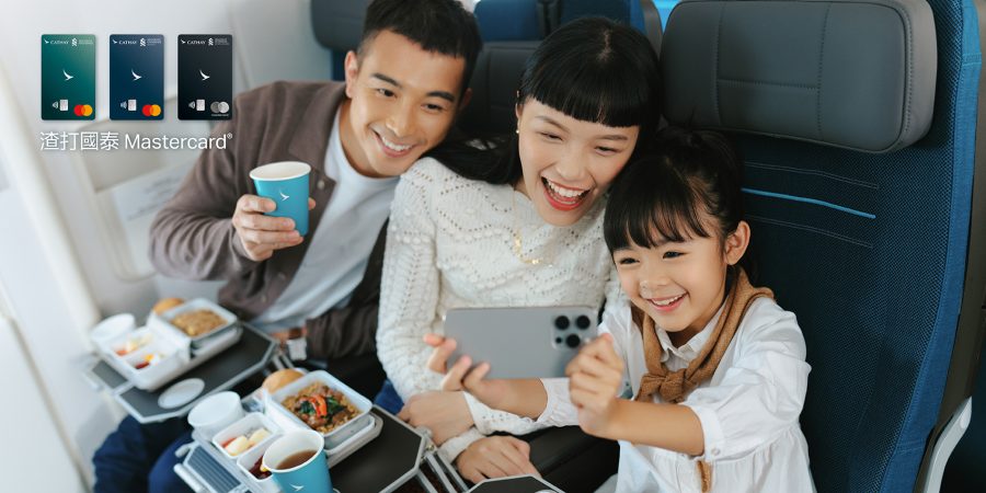 開心家庭享受機上服務