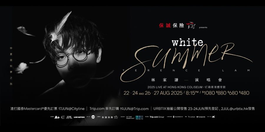Poster of Terence Lam’s concert