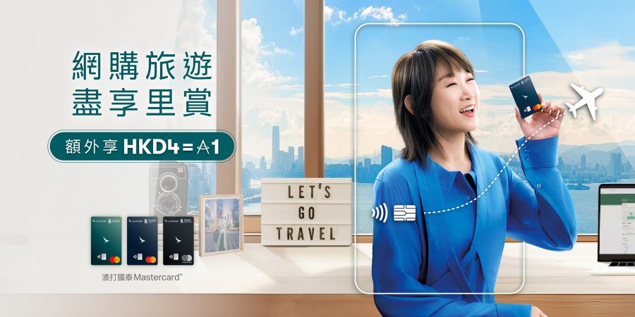 SCB Banking Offer
