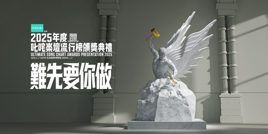 Two runners jog along a green path toward Tokyo Tower under a clear blue sky, with trees lining both sides. The headline reads 'PAVE YOUR WAY TO EXTRAORDINARY,' promoting the Tokyo Marathon 2026.