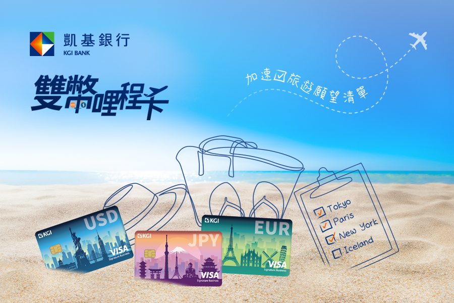 TS MASTERCARD