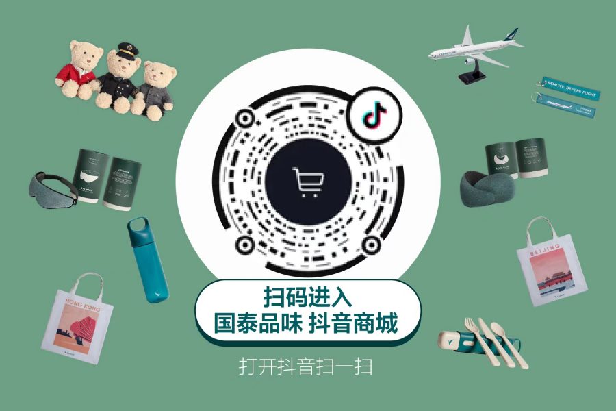 国泰品味-抖音商城