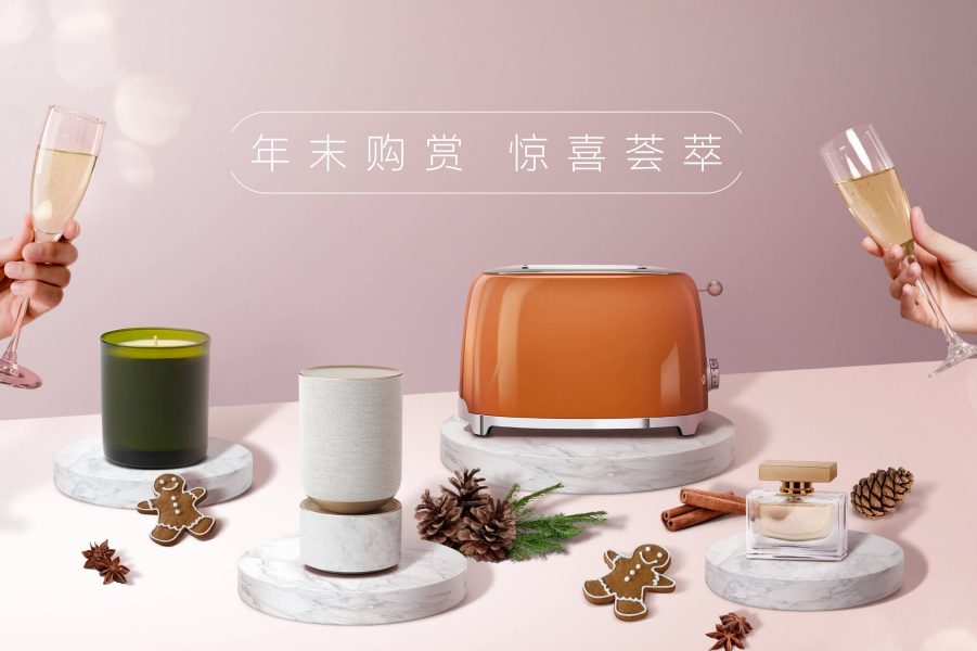 雙十一伴里購物