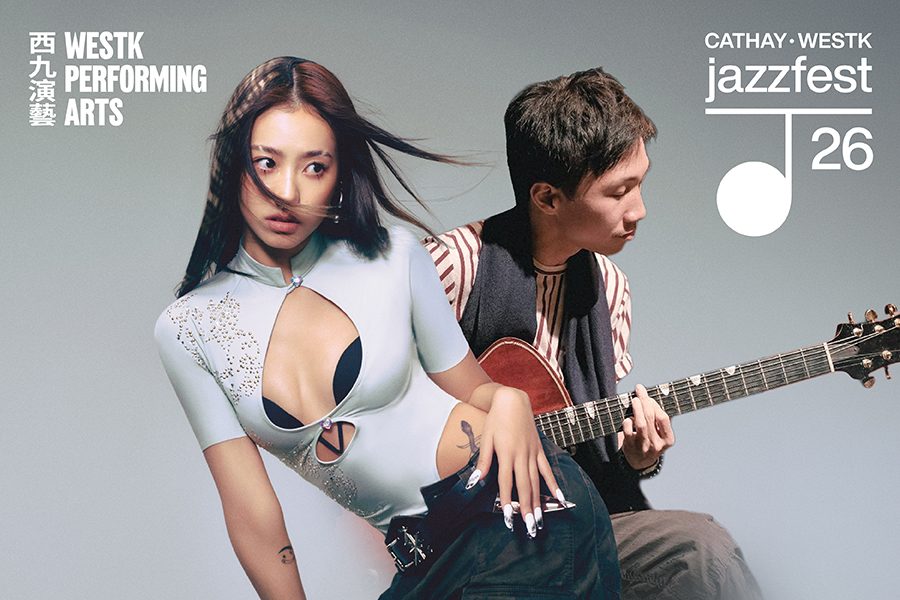 Cathay・WestK Jazz Fest: JACE x Teriver