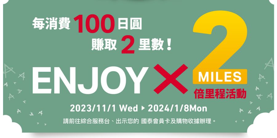CAMPAIGN