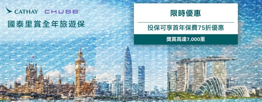 一對情侶與熱氣球背景