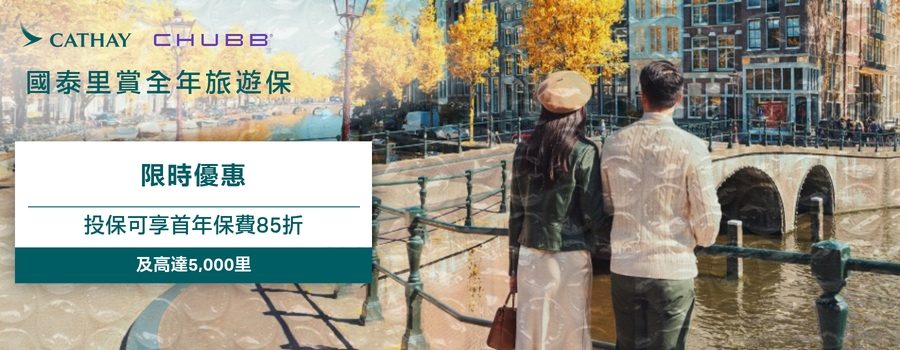 一對情侶與熱氣球背景