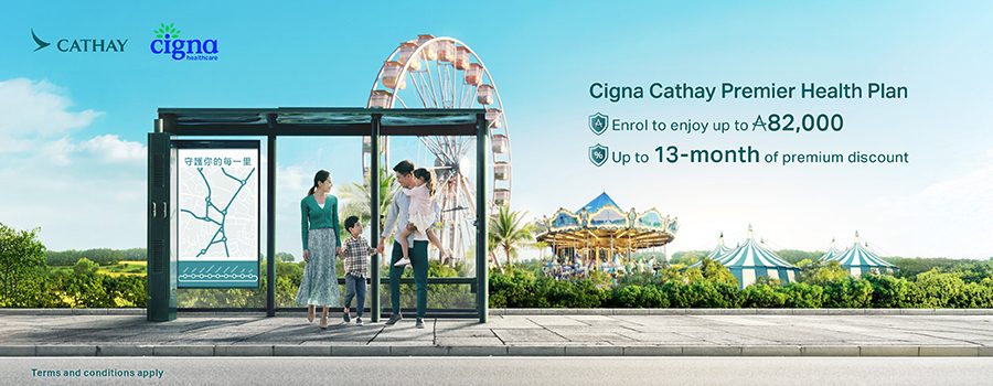 A family of four stands at a bus stop with a ferris wheel and carousel in the background. The bus stop features a map with traditional Chinese text.
