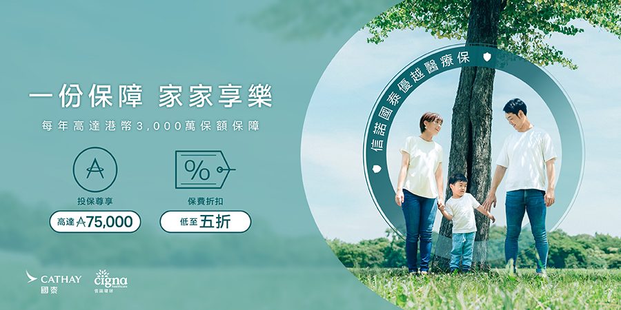 Chubb travel insurance