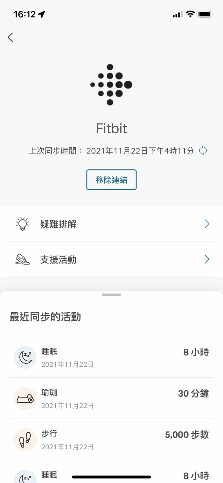 activity tracking step 3