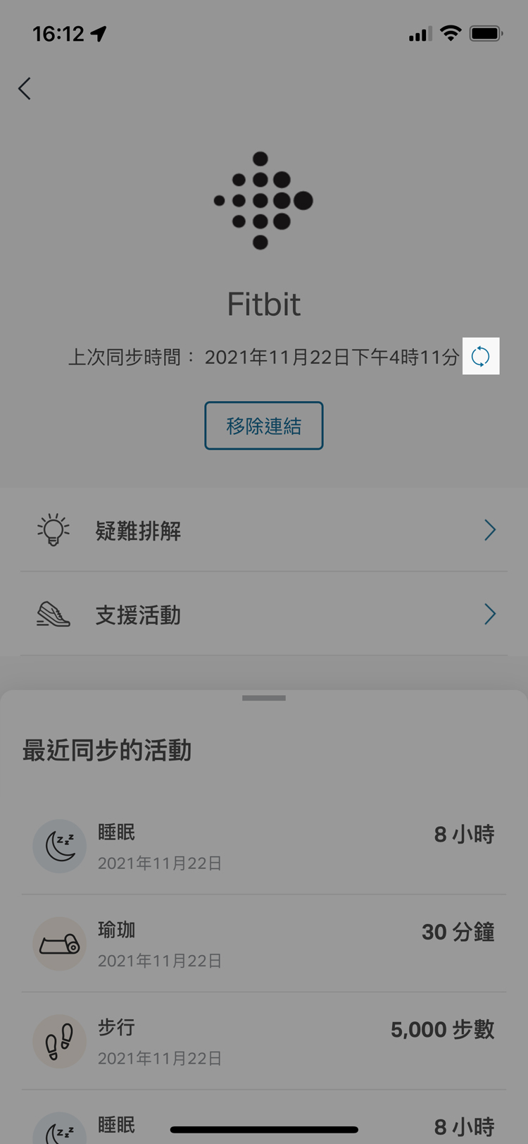troubleshoot step 3