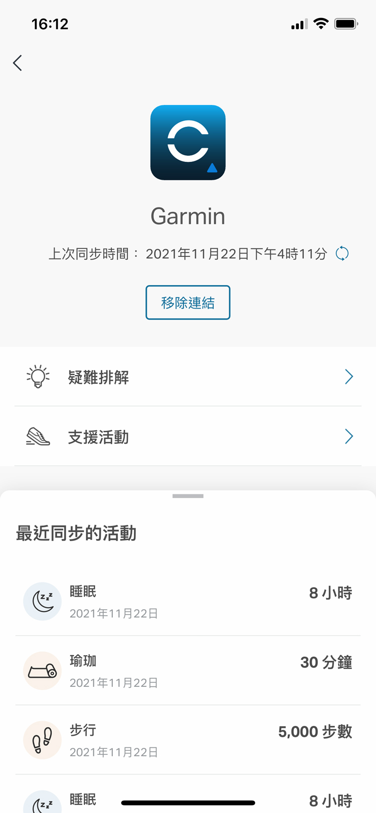 activity tracking step 3