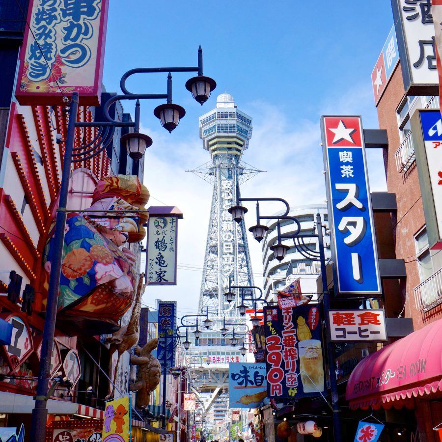 Tokyo