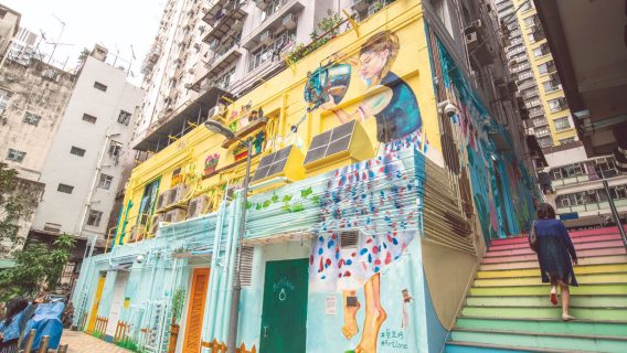 Art in Old Town Central Hong Kong