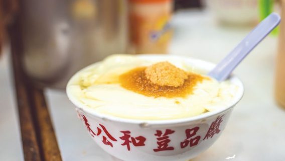 Sham Shui Po Kung Wo Beancurd Factory