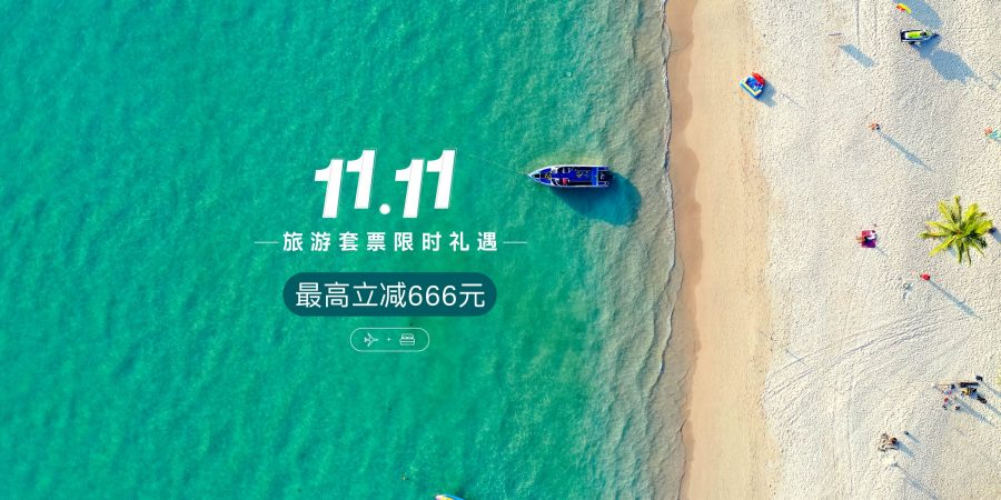 伴你多角度探索香港新一面