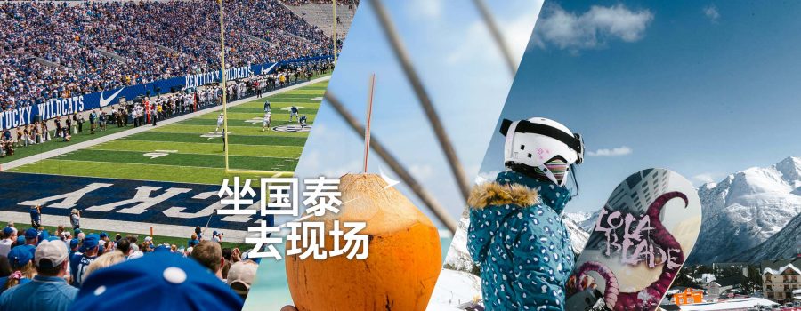 香港中转航班优惠