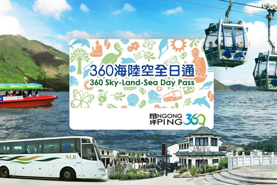 Shanghai Shanghai Offer
