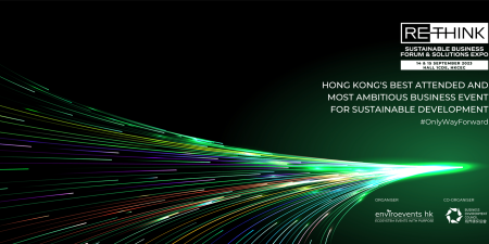 ReThink HK 2023