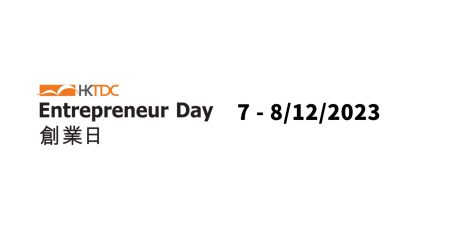 HKTDC Entrepreneur Day